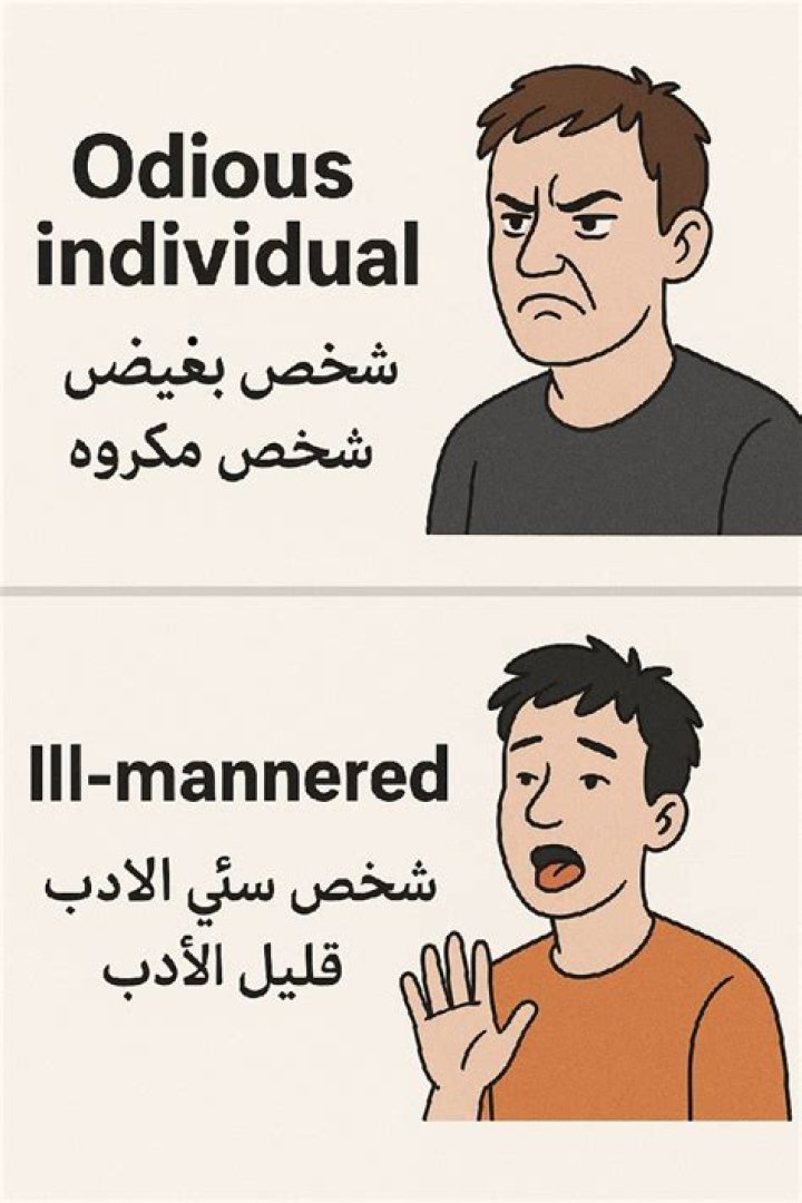 Ill-mannered individual