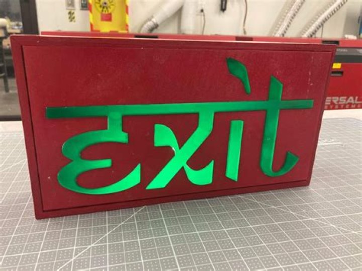 Made an exit