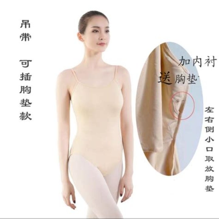 Undergarment with padding perhaps